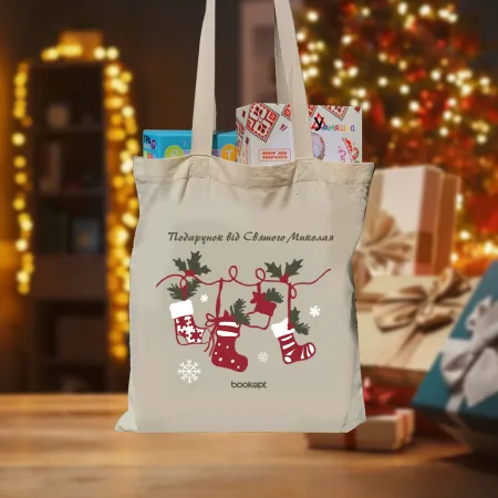 Екошопер BookOpt BK4029 подарунок від святого миколая бежевий