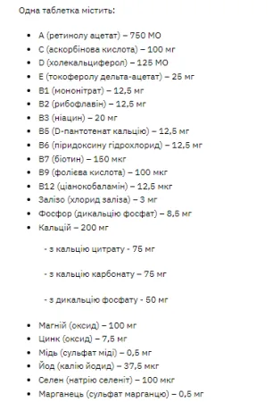 Stark Sport Vit MEN - 120 таблеток