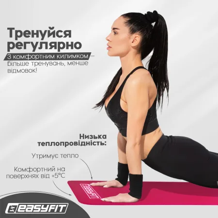 Килимок для фітнесу та йоги EasyFit NBR 10 мм червоний