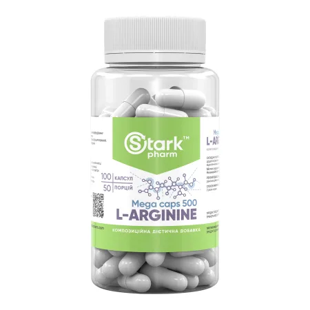 Stark L-Arginine 500 мг - 100 таблеток