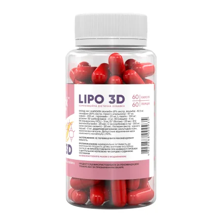 Stark Lipo 3 D - 60 капсул