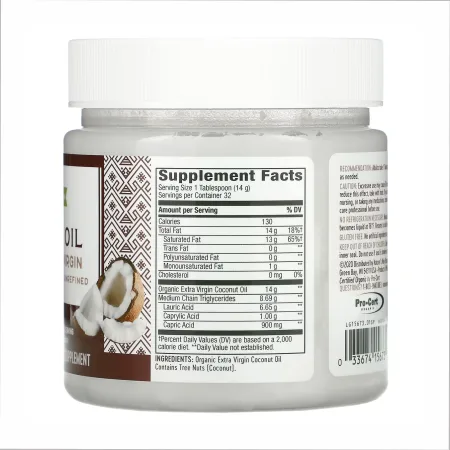 Organic Extra Virgin Coconut Oil - 473 мл