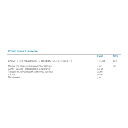 Sleep Science® Melatonin Complex™ 3 мг - 100 пастилок Апельсин