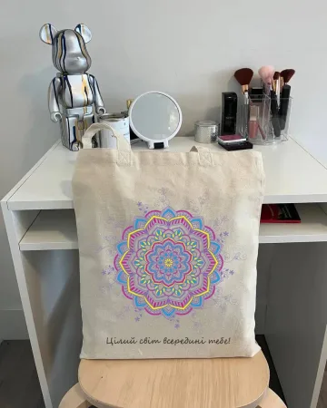 Екошопер BookOpt ВК4056 орнамент (цілий світ всередині тебе!) бежевий