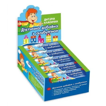 Gematogen - 50 г х 20 шт