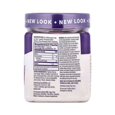 Kids Melatonin 1 мг - 90 жуйок