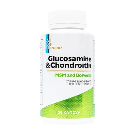 Glucosamine & Chondroitin + MSM and Boswellia - 120 капсул