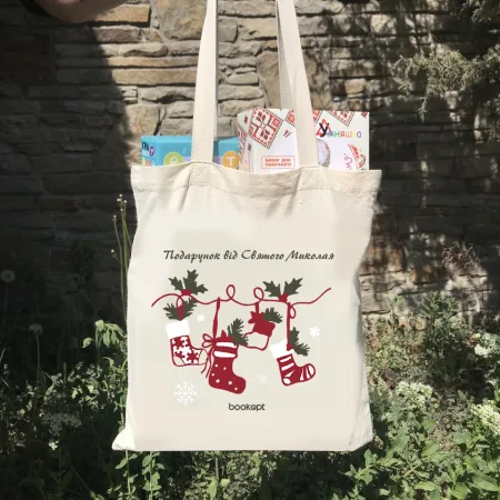 Екошопер BookOpt BK4029 подарунок від святого миколая бежевий