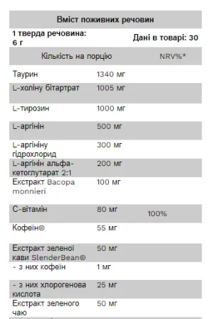 Gamer - 180 г вишня