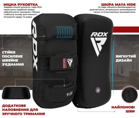 Пади для тайського боксу RDX T1 Curved Thai Kick Pad White (1 шт.)