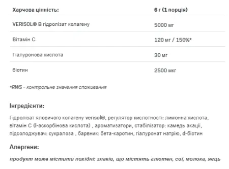 AllDeynn Collarose - 150 г апельсин