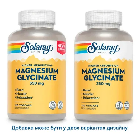 Magnesium Glycinate - 350 мг 120 вег. капсули