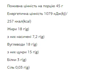 FIZI Chocolate Bar - 10x45 г ліщиновий горіх карамель