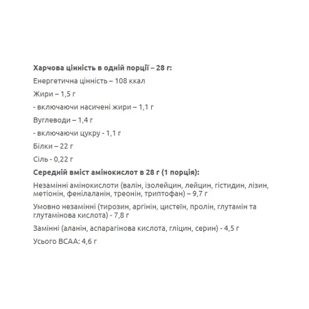 100% Pure Whey - 4 кг шоколад