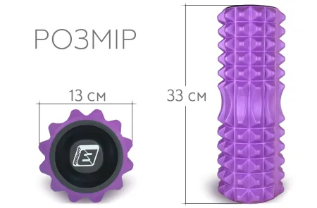 Масажний ролик EasyFit Grid Roller 33 см v.1,2 із заглушками з обох сторін фіолетовий