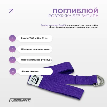 Набор для йоги и фитнеса EasyFit Polarity Set: коврик два блока и ремень (padma)