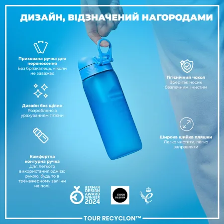 Пляшка для води ION8 750 мл. (ЕКО пляшка) BPA Free, Blue