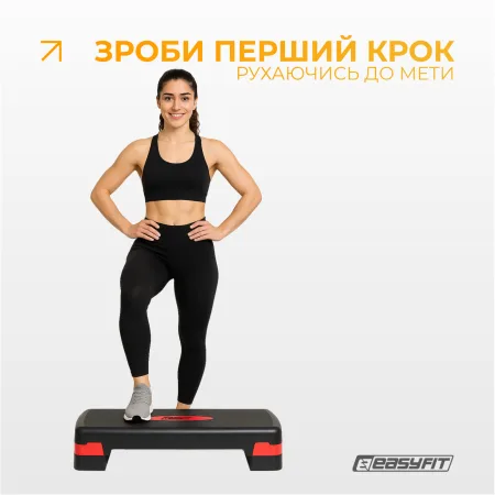 Step Platform EasyFit Step-B 2-Step