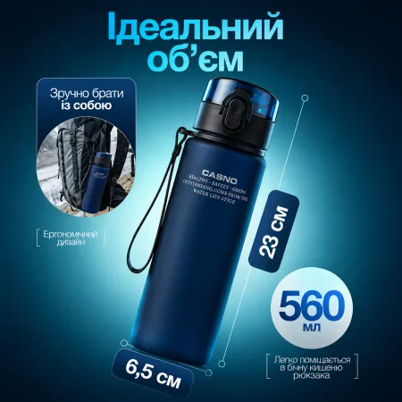 Water bottle CASNO 560 ml blue