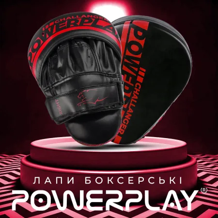 Лапи боксерські PowerPlay 3041 чорно червоні PU [пара]