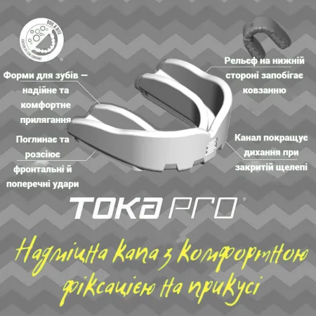 Капа MAKURA Toka доросла (вік 11+) White (art.6017514101)