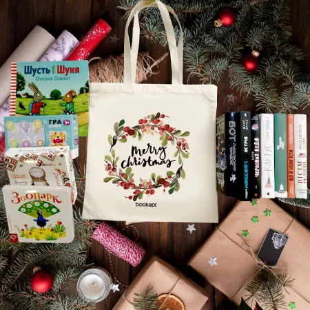 Розпродаж екошопер BookOpt BK4018 Merry Christmas бежевий