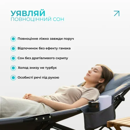 Туристична розкладачка EasyFit CozyCamp з чохлом