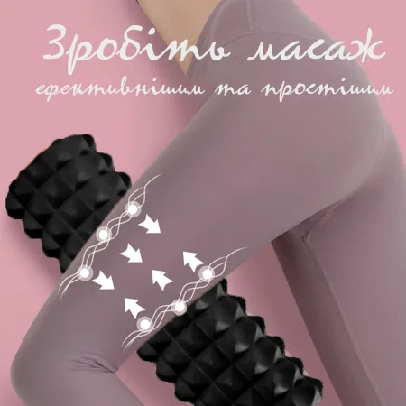Масажний ролик (роллер) PowerPlay 4405 EVA Massage Roller чорний 33x12 см