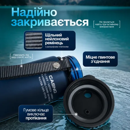 Water bottle CASNO 560 ml blue
