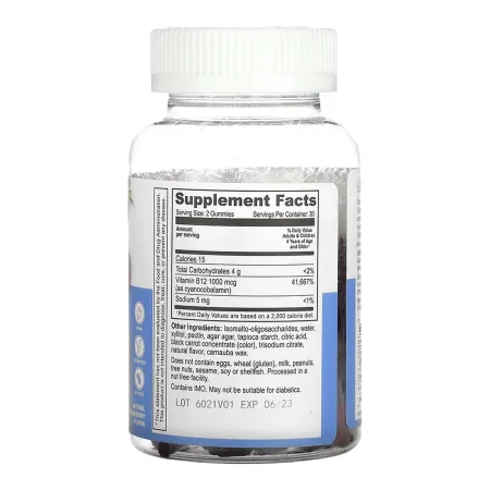 Vitamin B12 Kids Sugar Free 60 жуйок (до 01.27)