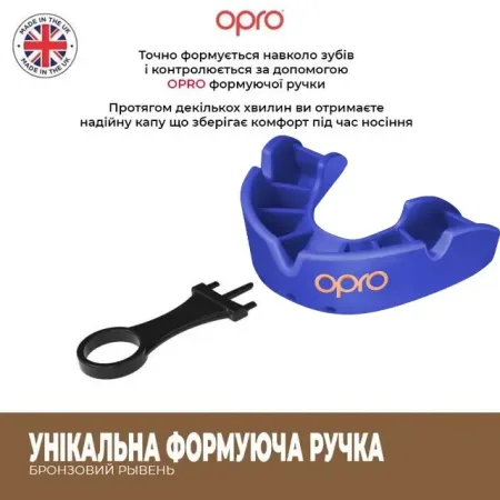 Капа Opro Bronze дитяча вік до 10 Синій art.102501002