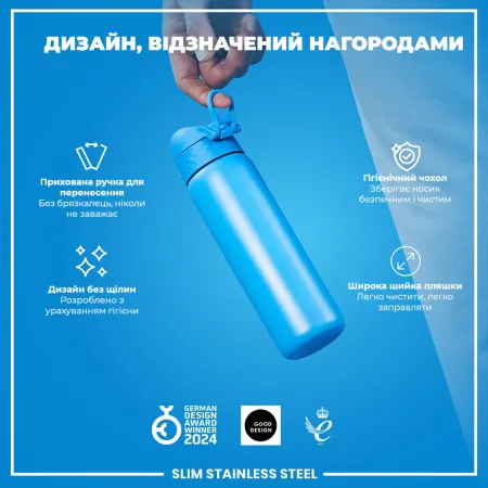 Пляшка для води металева ION8 600 мл. Stainless Steel , Blue