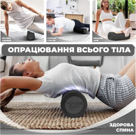 Масажний ролик роллер гладкий PowerPlay 4021 Fitness Roller чорний 90x15 см.