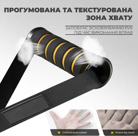 Ручки для тяги PowerPlay PP_4410 з карабінами 2 шт.