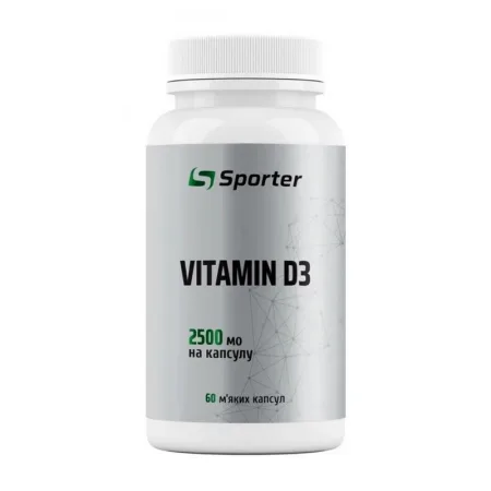 Vitamin D3 2500 IU - 60 софтгель