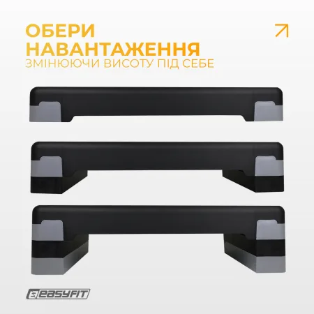 Степ платформа EasyFit Step B-3 ступенчатая