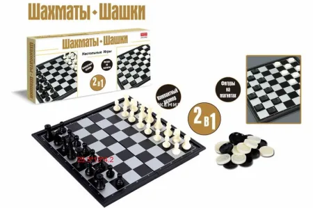 Шахи 2в1