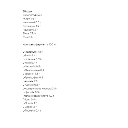 Whey - 900 г вершкова ваніль