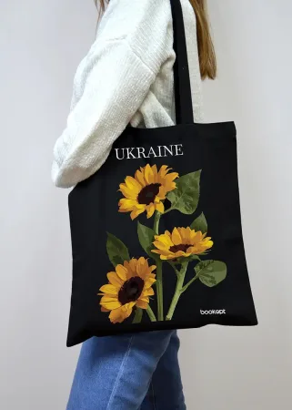 Екошопер BookOpt BK4031 Ukraine соняшник чорний
