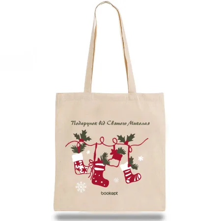 Екошопер BookOpt BK4029 подарунок від святого миколая бежевий