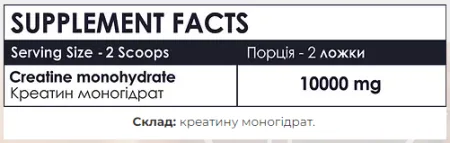 Crea-Tor Micronized - 500 г