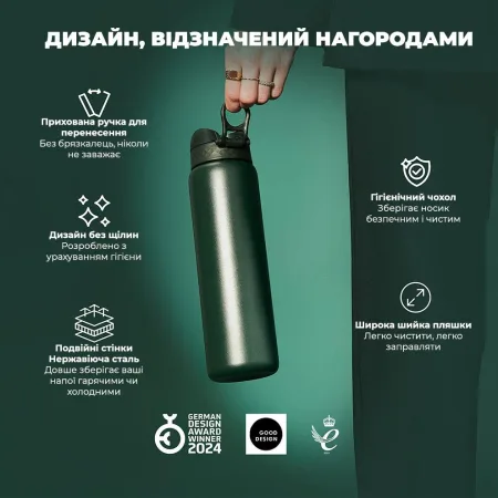 Пляшка для води металева вакуумна ION8 920 мл. Vacuum Insulated, Dark Green