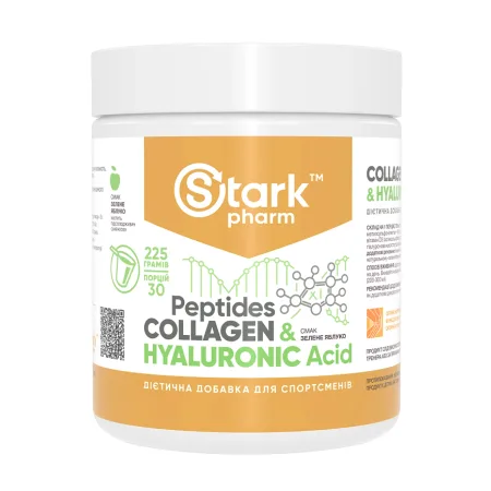 Collagen Peptides Hyaluronic Acid - 225 г зелене яблуко