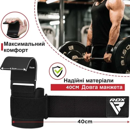 Гаки для тяги на зап'ястя RDX W5 Gym Hook Strap Pink Plus