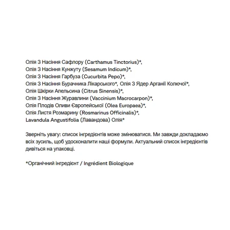 Brightening Glow Serum - 30 мл