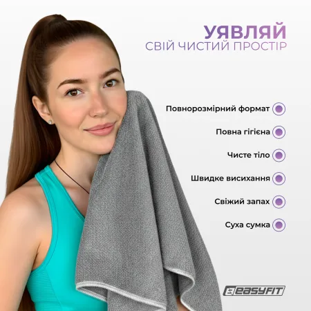 Спортивное полотенце EasyFit RoyalWing 140х60 см из микрофибры + чехол