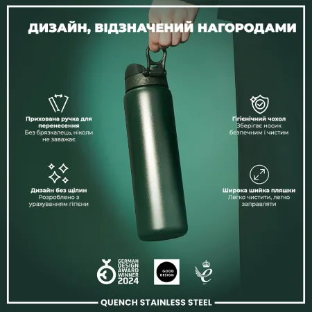Пляшка для води металева ION8 1200 мл. Stainless Steel , Dark Green