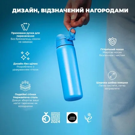 Пляшка для води металева вакуумна ION8 500 мл. Vacuum Insulated, Blue
