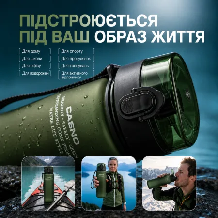 Пляшка для води CASNO 560 мл з матовим покриттям зелена