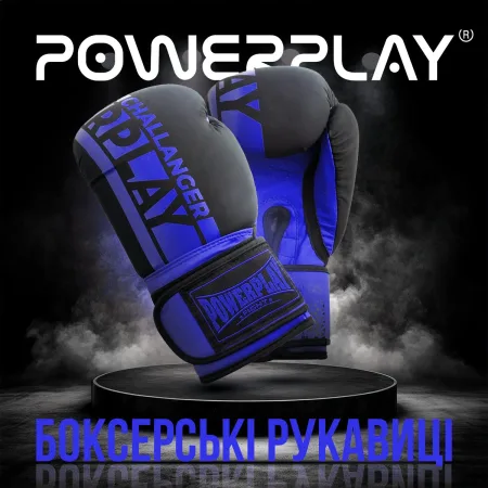 Боксерські рукавиці PowerPlay 3086 Matt Challenger Чорно-Сині 12 унцій